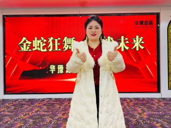 年會(huì)新聞03