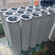 華豫小機(jī)雙聯(lián)濾油器保護(hù)濾芯HH8314F40KTXBM