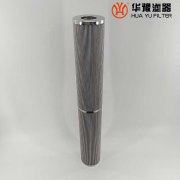 華豫供應(yīng)纖維素濾芯C9209004